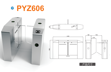 望江县平移闸PYZ606